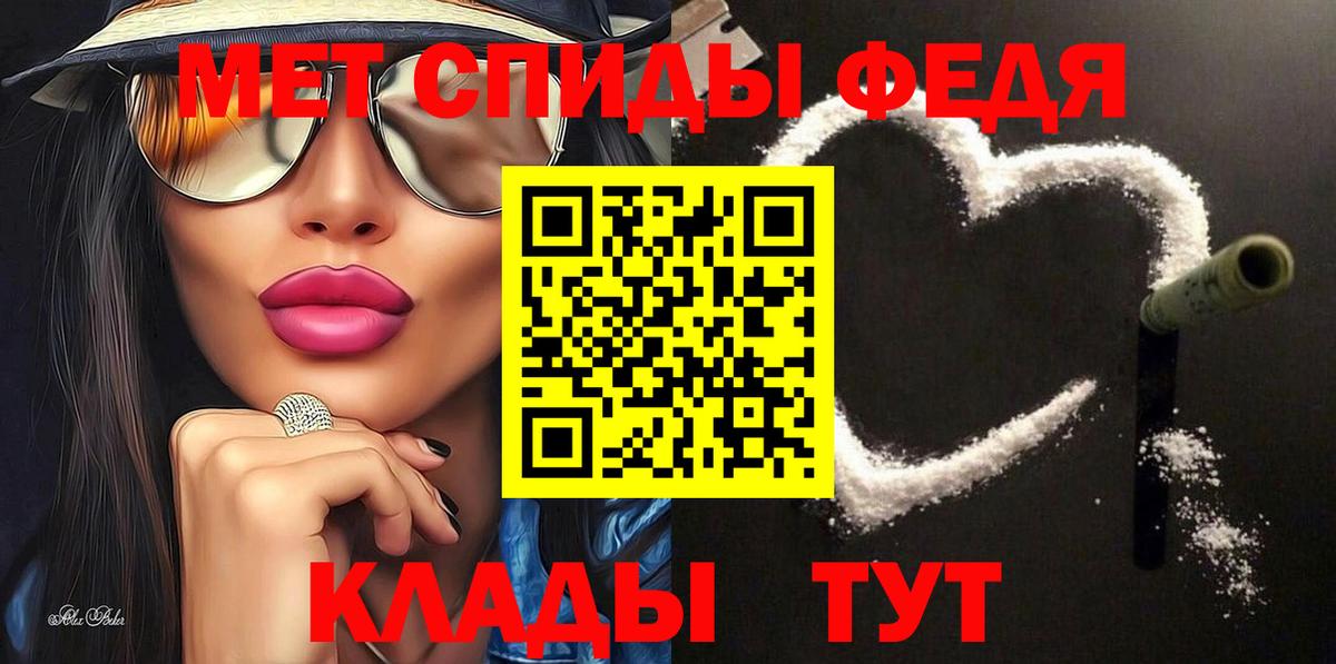 Печора  Amphetamine  Вход с VPN  АМФЕТАМИН 97%  АМФ 