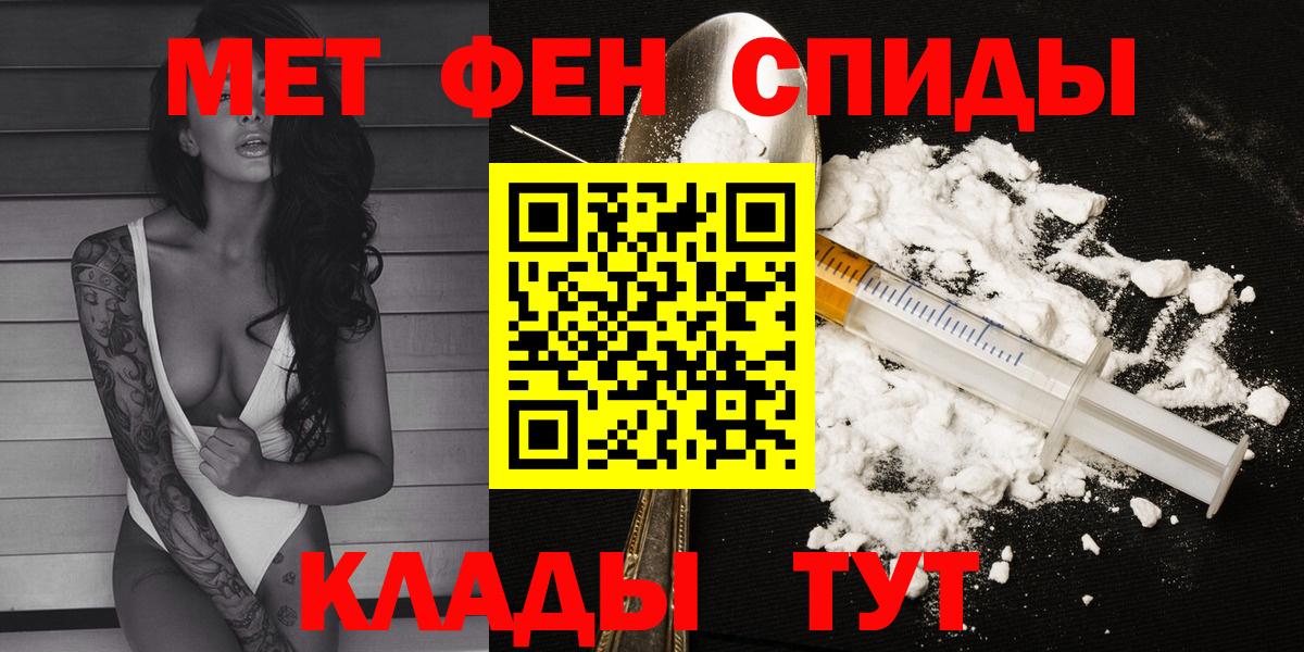 Печора  Вход с VPN  APVP СОЛЬ кристаллы  КОКАИН  ЭКСТАЗИ  МЕТАДОН  Гашиш  Бошки Шишки  Лсд 25  МЕФ кристаллы  Амфетамин кристаллы 
