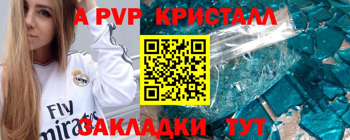 Печора  А ПВП СК  А ПВП крисы CK  Вход с VPN 