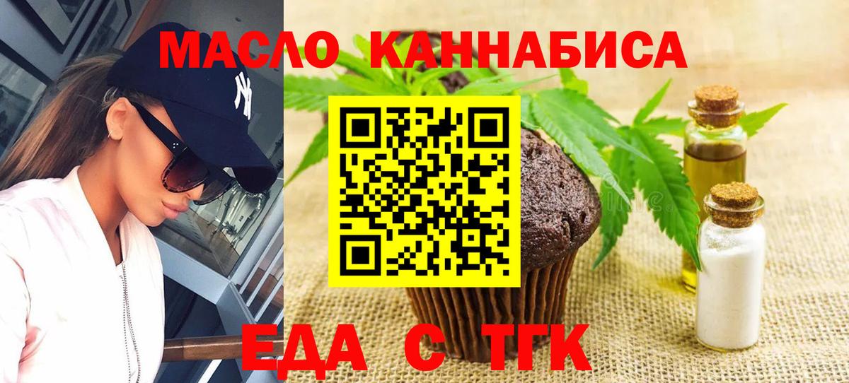 Canna-Cookies марихуана  Вход с VPN  Печора 
