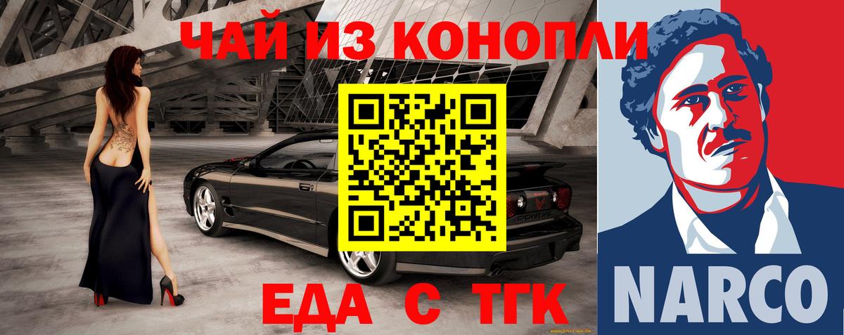 ГЕРОИН Печора