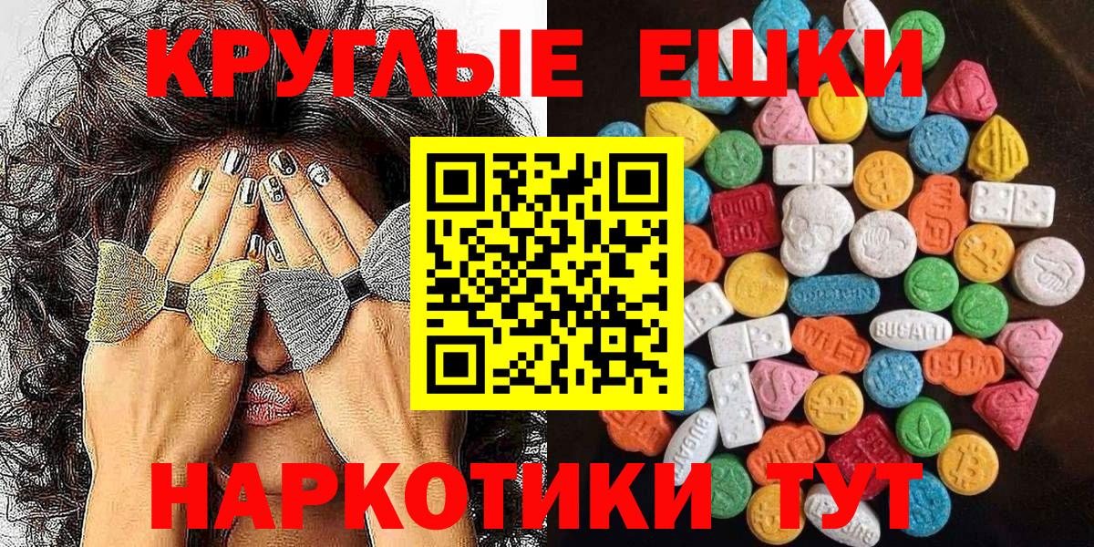 ЭКСТАЗИ Дубай Печора