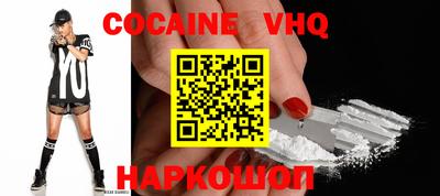 гашиш Будённовск