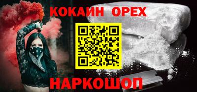 мефедрон VHQ Бузулук