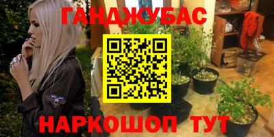 мяу мяу кристалл Севастополь