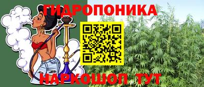 гашиш Будённовск