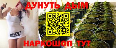 гашиш Будённовск