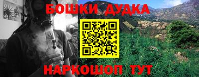 ПСИЛОЦИБИНОВЫЕ ГРИБЫ Бугуруслан