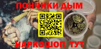 гашиш Будённовск