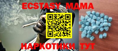 мефедрон VHQ Бузулук