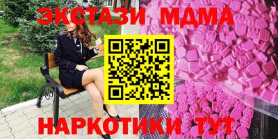 ПСИЛОЦИБИНОВЫЕ ГРИБЫ Бугуруслан