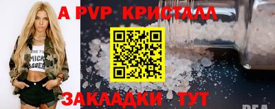 PSILOCYBIN Северобайкальск