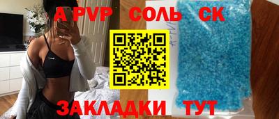 гашиш Будённовск