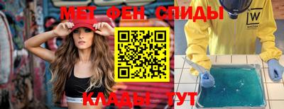 мефедрон VHQ Бузулук