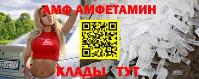 мефедрон VHQ Бузулук