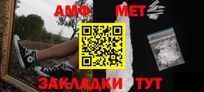 ПСИЛОЦИБИНОВЫЕ ГРИБЫ Бугуруслан