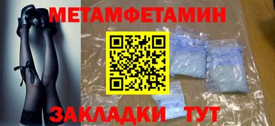 ПСИЛОЦИБИНОВЫЕ ГРИБЫ Бугуруслан