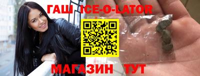 гашиш Будённовск