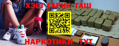 гашиш Будённовск