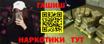 гашиш Будённовск