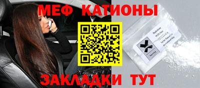мефедрон VHQ Бузулук