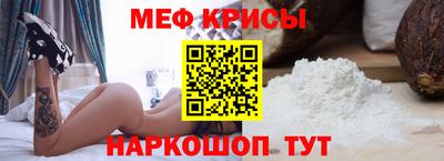 мефедрон VHQ Бузулук