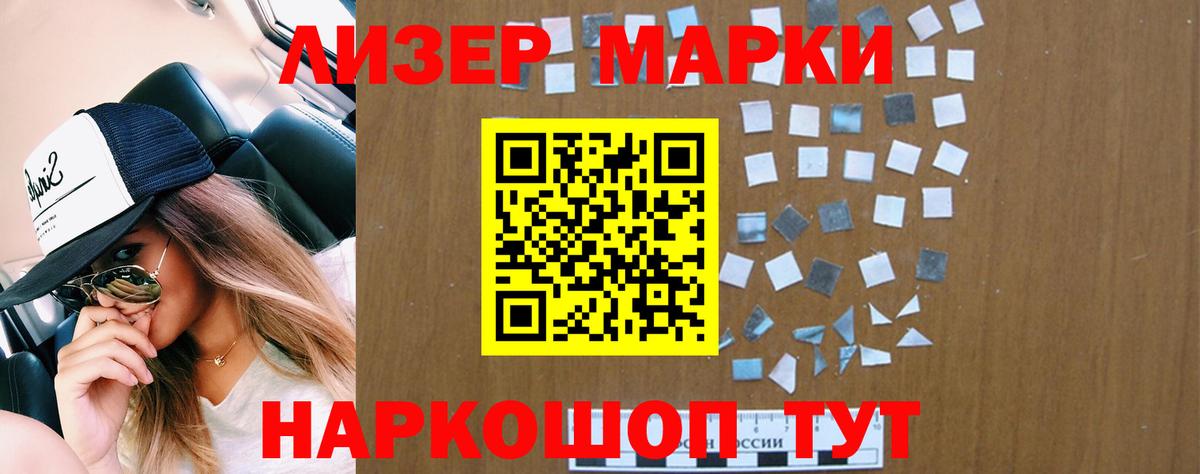 LSD-25 экстази кислота  Лсд 25 экстази ecstasy  Вход с VPN  ЛСД экстази  Печора 