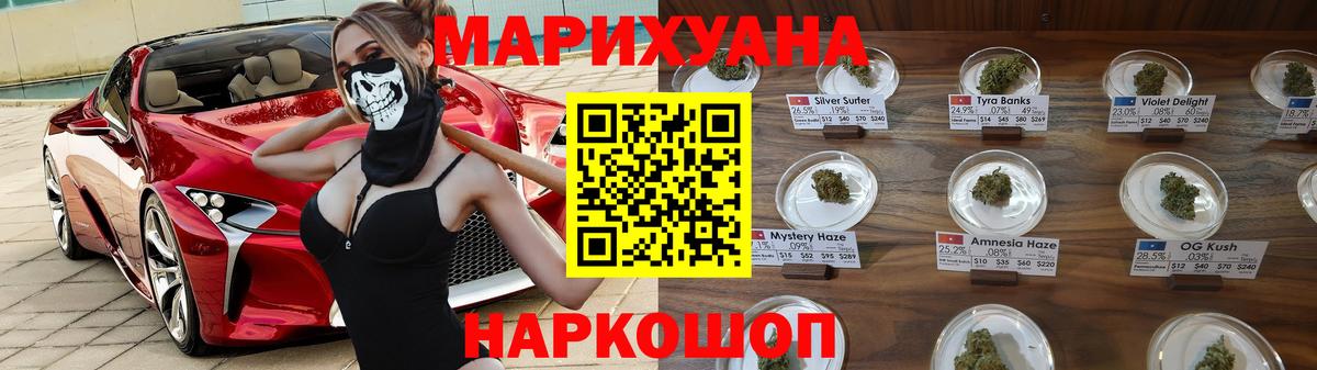 Бошки Шишки Ganja  Вход с VPN  Печора  Канабис LSD WEED  Каннабис White Widow 